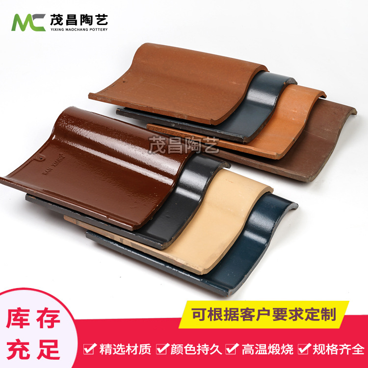 厂家批发西班牙S瓦 西式瓦别墅工程装饰建材瓦屋面屋顶陶土瓦