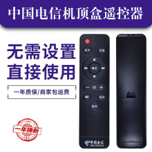 DX-001�Ї���� ���aҕӍ Q5 4K����IPTV���ܾW�j�C픺��b����