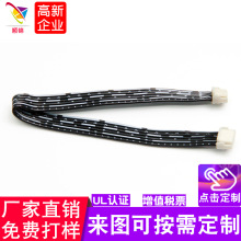 TX1.25/ZH1.5/PH2.0/XH2.54/GH3.96�t����2468���Ӿ�����Ӿ�����