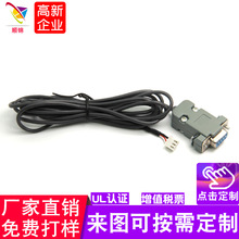 DB9�D2.54����B�Ӿ�����Ӿ������Ӿ����ӹ����a�����Sֱ�N