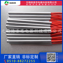 【廠家批發】干燒單端電加熱管 模具單端電加熱管電子元器件配件
