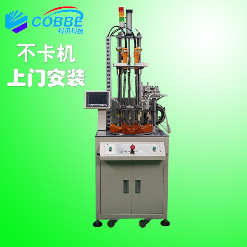 多轴式旋转自动锁螺丝机 在线式取料机械手