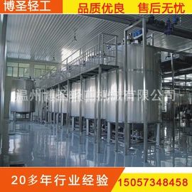 酿酒设备;原料药设备;饮料生产设备