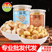 �K��ԭζ������}��ζС�z�^120g ��ͯ���eС��ʳС�z�^��ͯ�