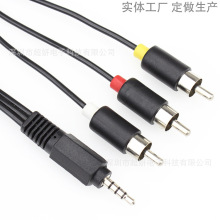 3.5mmһ�����Dɏ���^��һ�������lAV���L����ɫһ����RCA��ҕ�l��