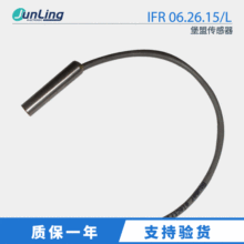 议价 原装正品 瑞士Baumer堡盟 传感器 IFR 06.26.15/L 质保一年