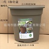 Global gallons, second -generation resin breathable Qingshan basin, plastic succulent flower pot container, rose green plant control basin