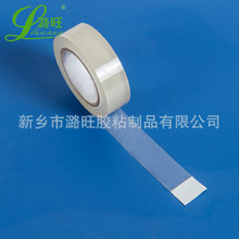 �S�����lֱ�� ͸����ˮPVC����늹��z�� 1.8CM*10Y 늹��^���z��