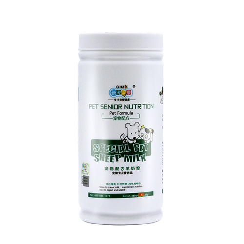 New Favorite: Kang Pet Dog Sheep Milk Powder 220g/400g Wholesale Pet Health Products for Diarrhea Prevention