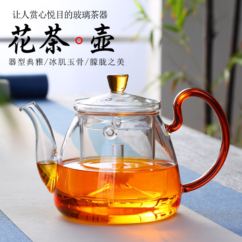 高硼硅玻璃手工吹制茶煮茶壶 红茶普洱煮茶茶具花茶壶煮茶壶