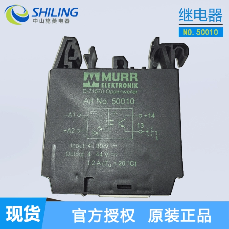 Реле безопасности MURR D-71570/Арт. № 50010, срок поставки 4-6 недель, пожалуйста, обратитесь в службу поддержки клиентов.