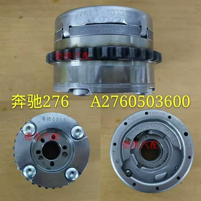 gear, Flywheel/Gear