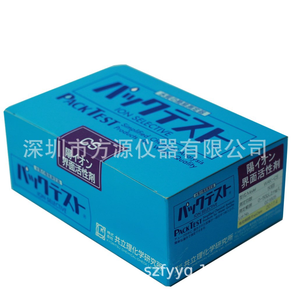 日本共立锌测试包锌测试试剂比色管锌测试盒