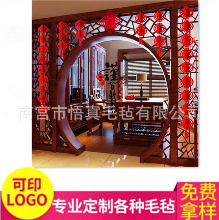 毛毡装饰品 春节毛毡灯笼挂件 节日灯笼挂件