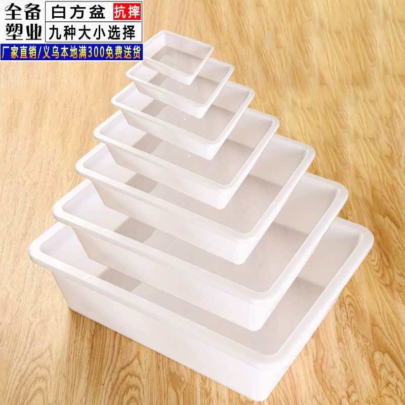 Пластиковый Прямоугольный белый поднос для льда Ледяной ящик Квадратный бассейн Продовольственная коробка Замораживание бассейна Пластиковый бассейн для отеля Барбекю Малатанг