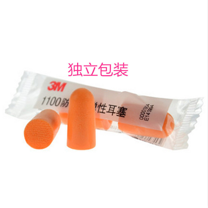 3m1100 Bullet-Shaped Earplugs, Disposable Soundproofing Earplugs for Sleep, Study, Shooting, Hotel Customer Service, Anti-Noise and Anti-Disturbance 3m1100 Bullet-Shaped Earplugs, Disposable Soundproofing Earplugs for Sleep, Study, Shooting, Hotel Customer Service, Anti-Noise and Anti-Disturbance