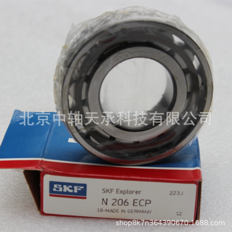 SKF 圆柱滚子轴承 SKF N206ECP 圆柱滚子轴承 SKF N206ECP