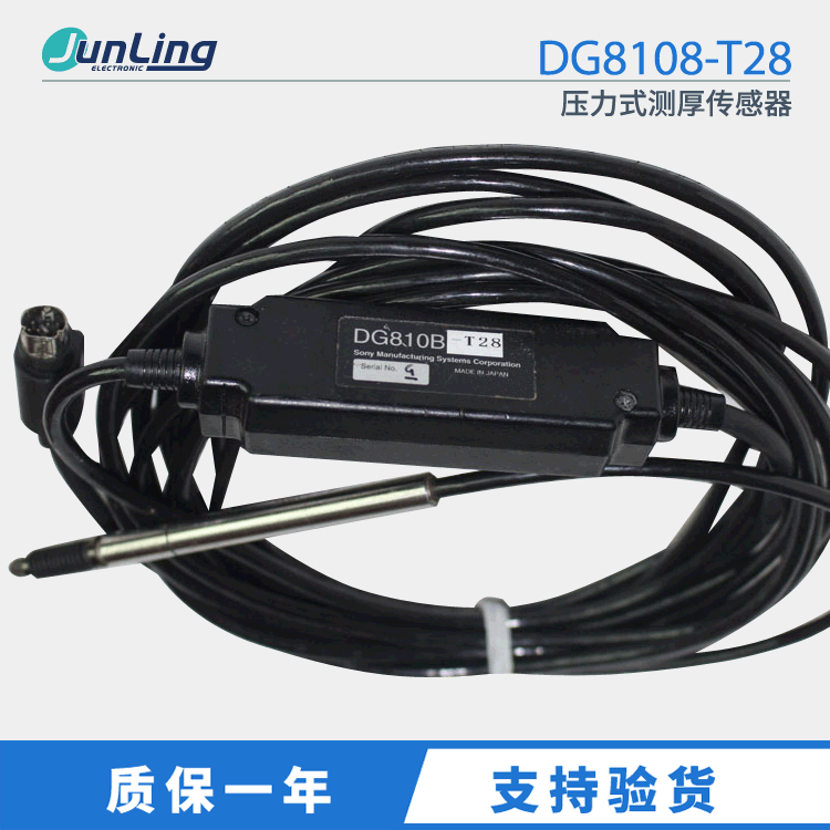 尼SONY 压力式测厚传感器DG8108-T28  索尼磁栅尺SR27A-052AAZ4