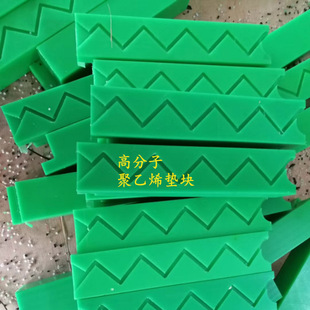 �Rɭ����UHMWPE��܉ CNC�����|�K���Kȫ��̖�߷�����ĥ���l/