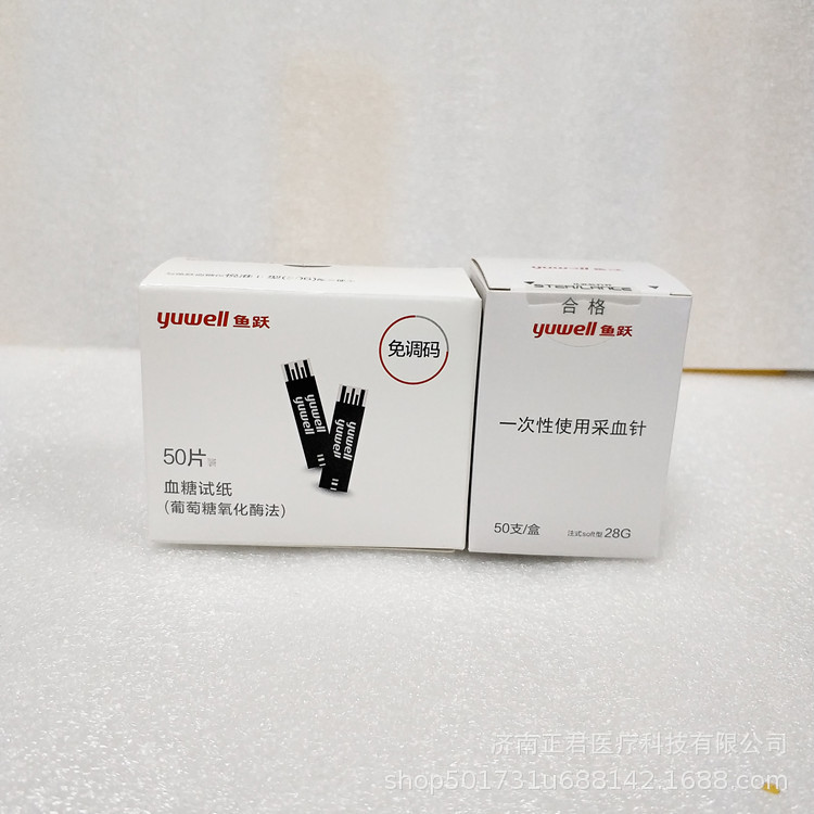悦准II型306型新款机器测试纸50条不通用于老款机器不含机器