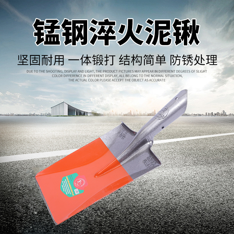 锰钢钢锹淬火铁锹平口锹泥铲种菜种花铲加厚挖树铁锹挖坑专用神器