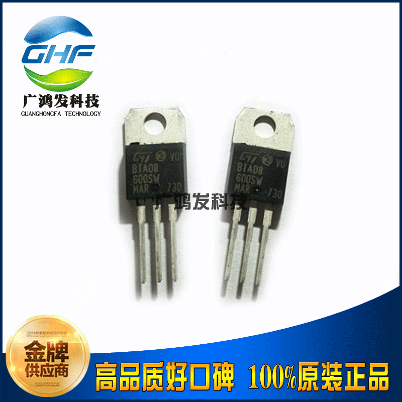 BT136-600E 双向可控硅 直插TO-220全新原装台湾大芯片大电流正品