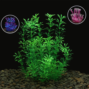 Fish tank landscaping factory direct aquarium decoration medium simulation aquatic plants fake aquatic plants plastic plant fish home CU