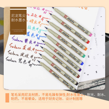 Japonés SAKURA marca suave cabeza hermosa flor cuerpo aguja pluma cepillo dibujos animados especial pintado a mano diseño de anime