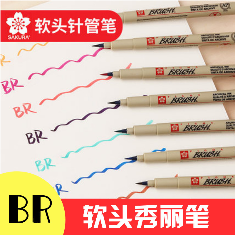 Japonés SAKURA marca suave cabeza hermosa flor cuerpo aguja pluma cepillo dibujos animados especial pintado a mano diseño de anime