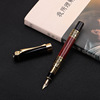 Wood -grain pens, business gifts, business gift metal signature pen advertising gift water pens