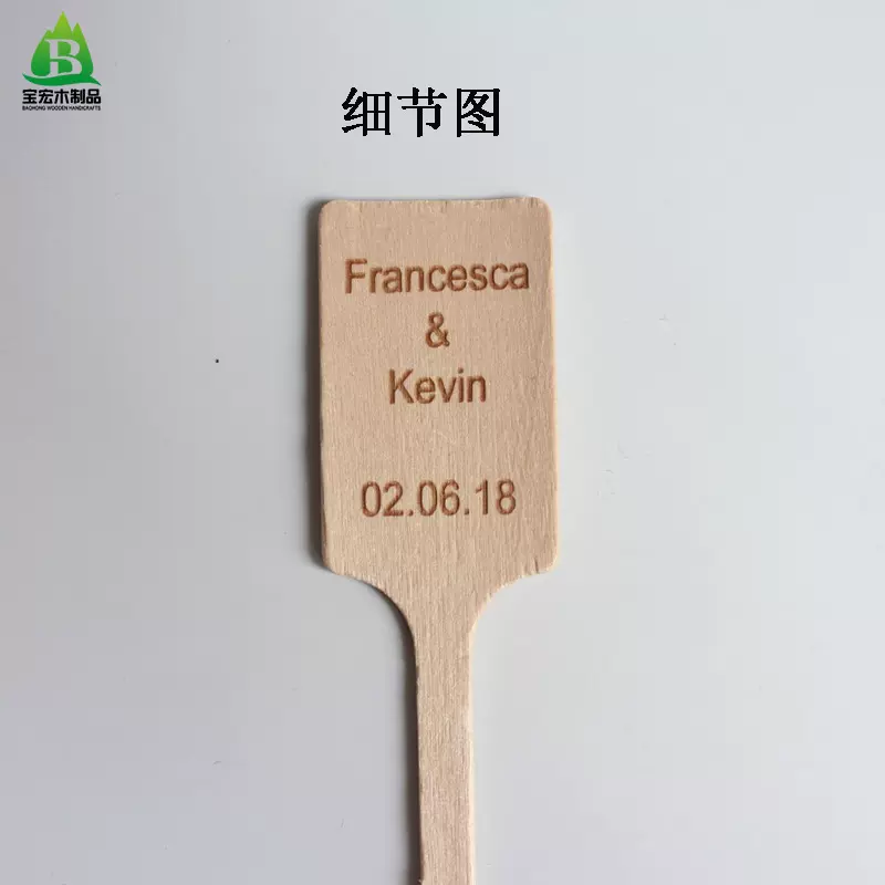 产地货源一次性方头咖啡棒蜂蜜奶茶搅拌棒木质鸡尾酒调酒棒