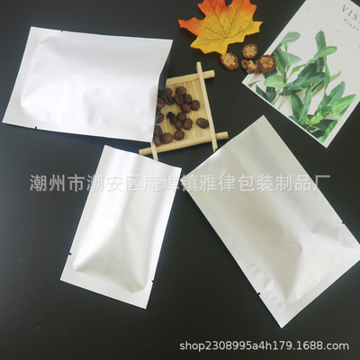 铝箔袋 真空铝箔三边封 冷冻食品包装袋 现货批发