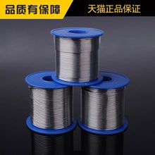 �S��ֱ�N Sn40��ϴ����о���a�z 0.8MM 1.0MM늽⺸�a��