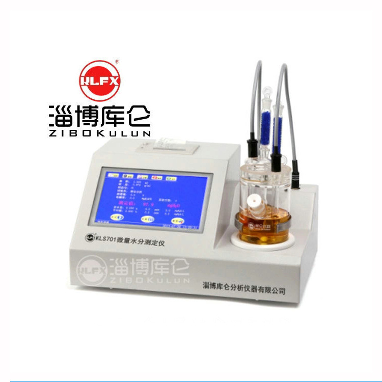 生产直供701自动水分测定仪 煤焦油汽油水分仪 快速水分测定仪