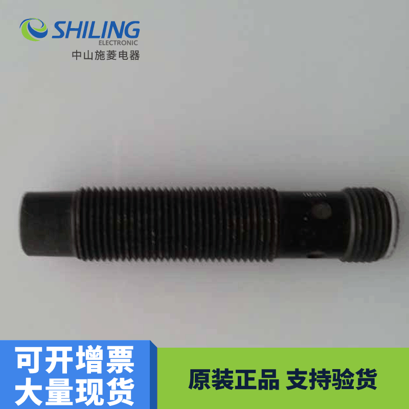 NRN10-12GM40-E2-C-V1全新议价  超声波传感器