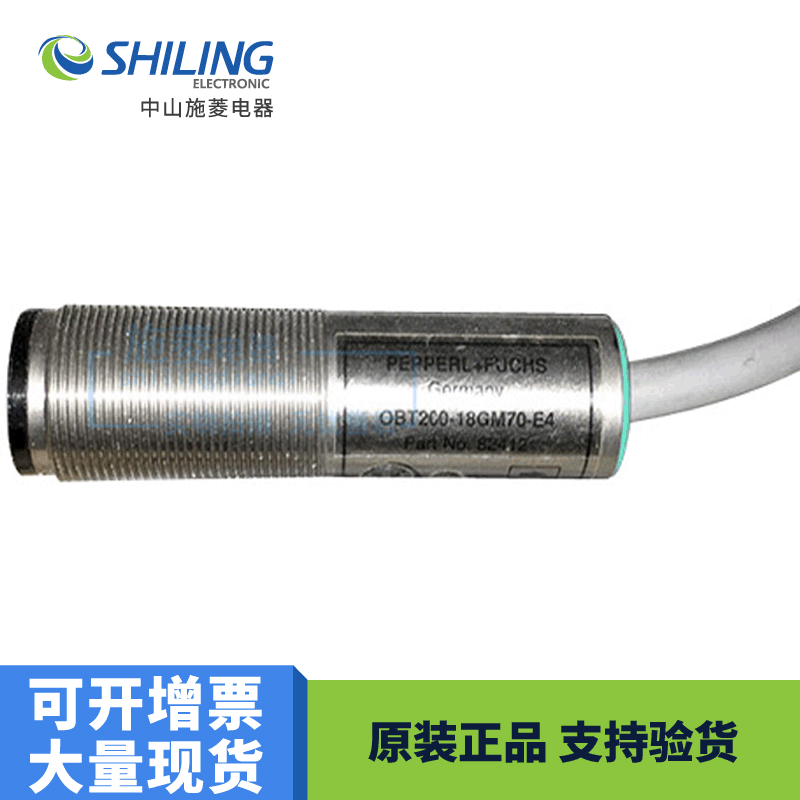 超声波传感器EDM   OBT200-18GM70-E4探头航天