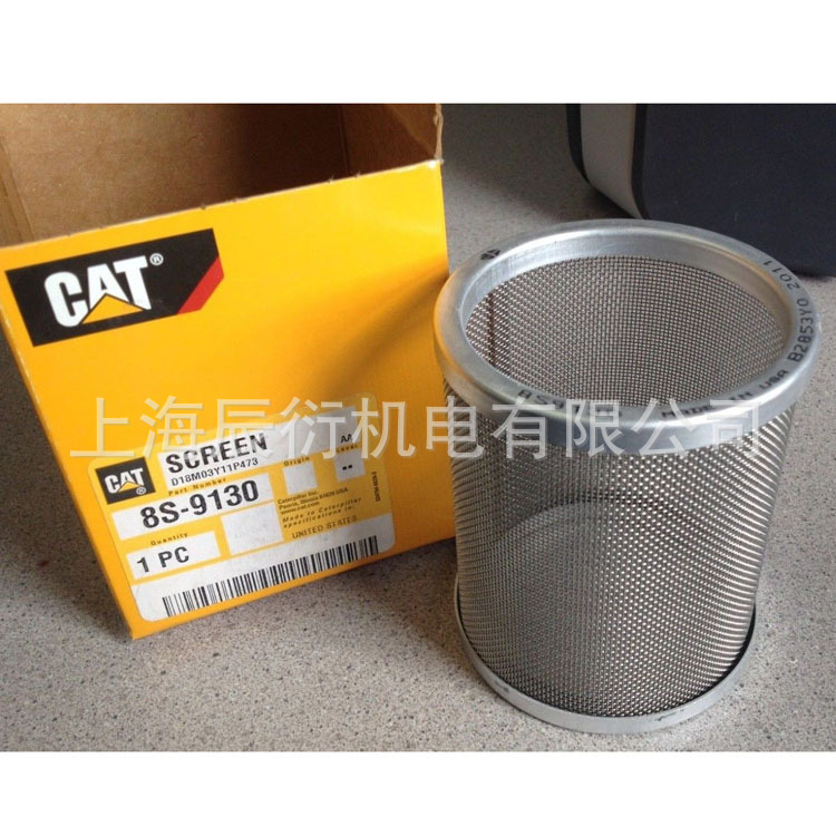 卡特彼勒D9R推土机变速箱滤网8S-9130，8S9130