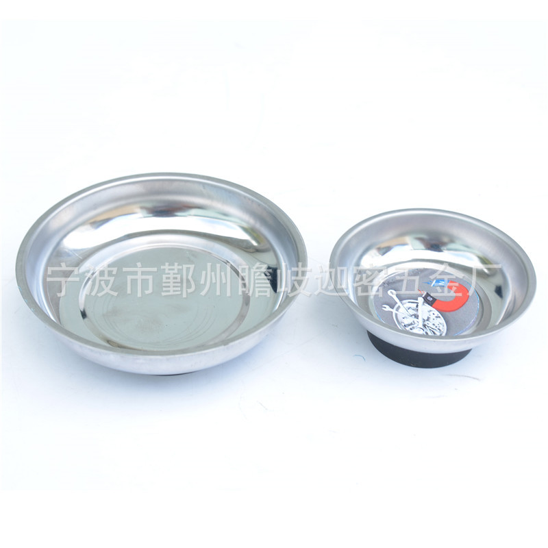 圆形不锈钢磁碗 汽修修理工具摆放碗 批发磁性工具碗