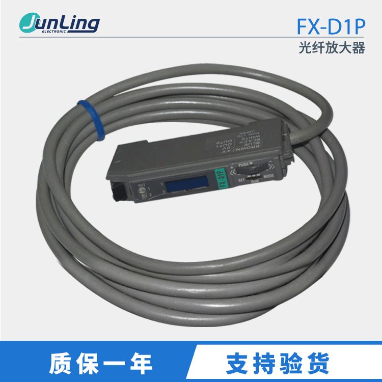 sunx神视数字式光纤放大器FX-D1P 全新光纤放大器中山君菱代理