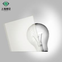 亚克力板材批发亚克力高透明有机玻璃板pmma整板亚格力板现货切割