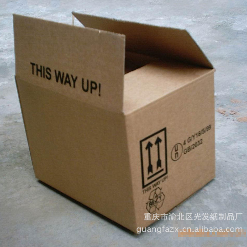 重庆厂家批发制作各类纸箱 快递包装盒 五金配件五层瓦楞包装箱