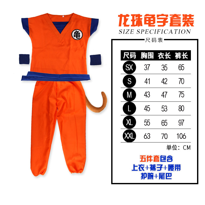 Halloween Cosplay Dragon Ball Rey Mono traje niños anime Super Saiyan rendimiento peluca