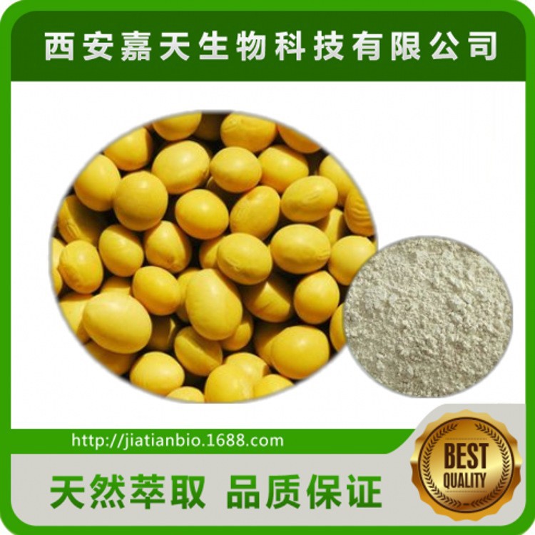 供应植物甾醇95% β-谷甾醇价格西安植物甾醇 83-46-5 植物提取物