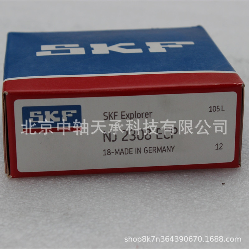 瑞典轴承NJ2308ECP圆柱滚子轴承 空调 压缩机轴承