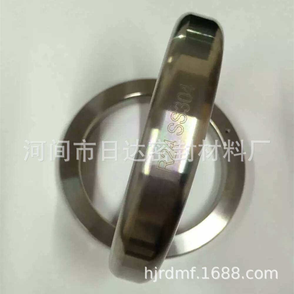 优质八角垫椭圆垫片金属环垫密封垫密封垫片垫片