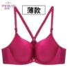 Wine red (thin cup)