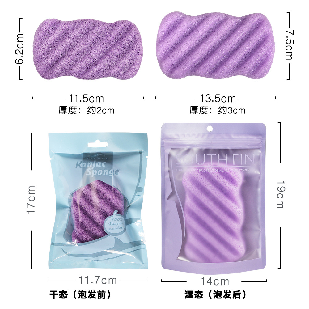 SUR herramientas de belleza FIN respetuoso del medio ambiente degradable planta konjac pegamento baño cuerpo puff onda larga patrón 7 colores
