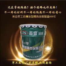 ־ʢ���A�S��ֱ�� ZS-1 �͸ߜظ��ᱣ�؉T�� ��600�� ����T��