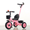 Children's three-wheeled bike pedalled, 1-3 years