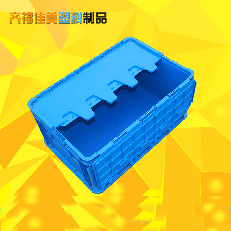 QFJM斜插式塑料周转箱烟草医药超市斜插物流箱汽配筐运输堆码箱